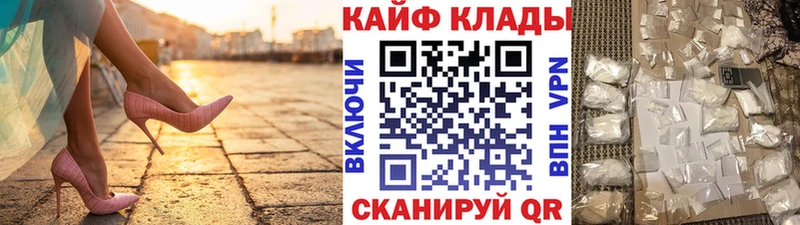 Продажа наркотиков Кисловодск Амфетамин  COCAIN  А ПВП 