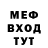 Амфетамин Розовый Mila Peach