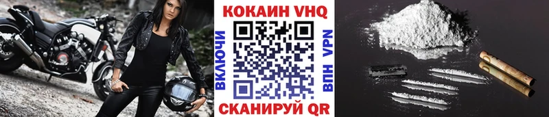 цена наркотик  mega онион  Cocaine 99%  Кисловодск 
