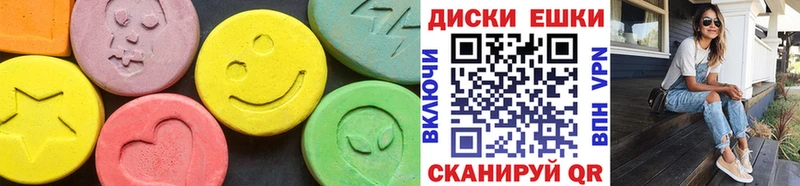ЭКСТАЗИ mix  kraken ССЫЛКА  Кисловодск 