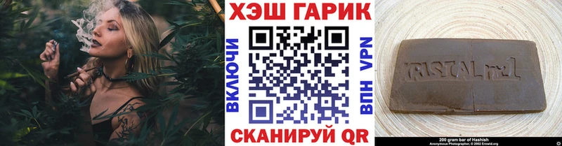 даркнет сайт  Кисловодск  Гашиш хэш 