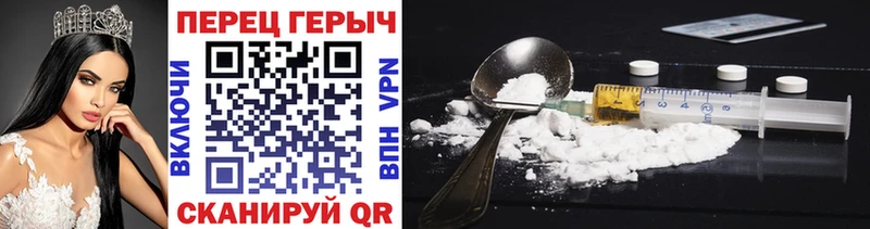 Героин белый  Кисловодск 