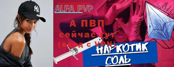гашишное масло Дмитров