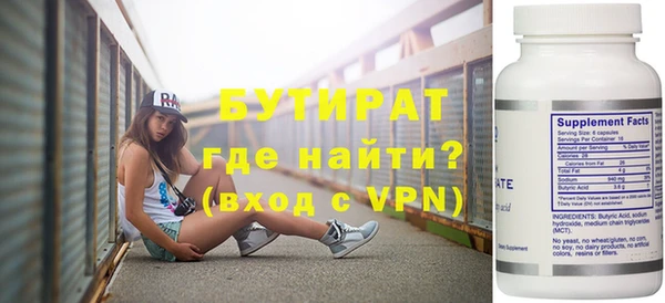 кокаин VHQ Дмитровск