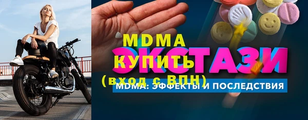 кокаин VHQ Дмитровск