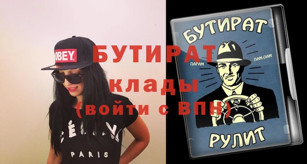 стафф Дмитриев