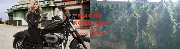 гашишное масло Дмитров