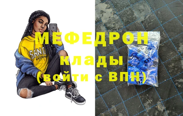 стафф Дмитриев