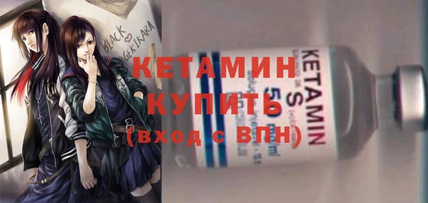 кокаин VHQ Дмитровск