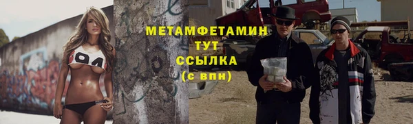 кокаин VHQ Дмитровск