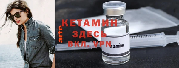 кокаин VHQ Дмитровск