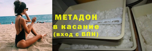 гашишное масло Дмитров