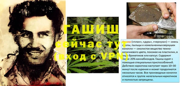 гашишное масло Дмитров