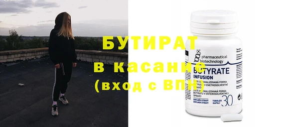 кокаин VHQ Дмитровск