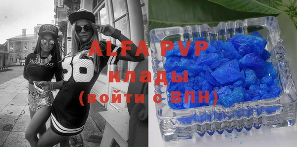 кокаин VHQ Дмитровск