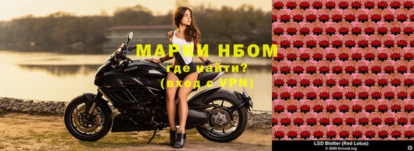 гашишное масло Дмитров