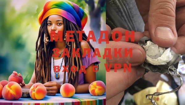 кокаин VHQ Дмитровск