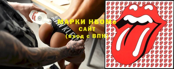 кокаин VHQ Дмитровск