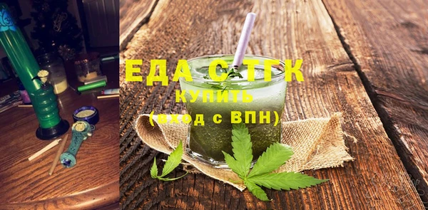 гашишное масло Дмитров