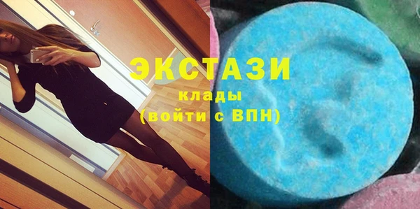 гашишное масло Дмитров