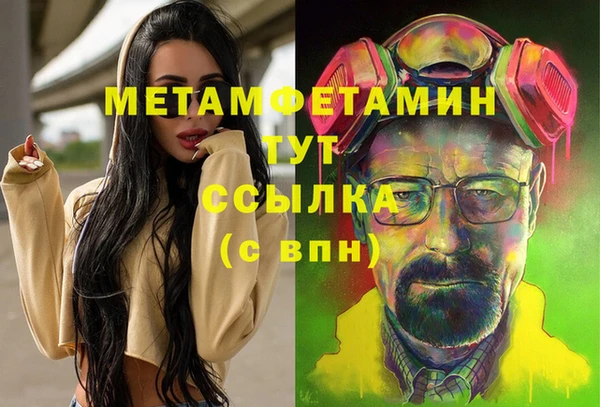 гашишное масло Дмитров