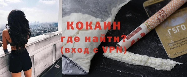 кокаин VHQ Дмитровск