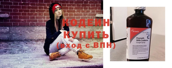 кокаин VHQ Дмитровск