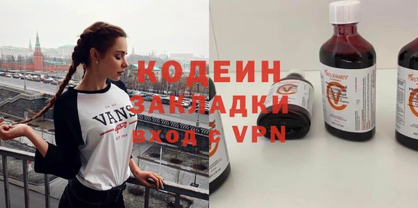 кокаин VHQ Дмитровск
