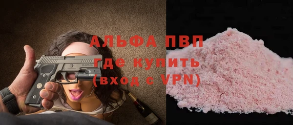 гашишное масло Дмитров