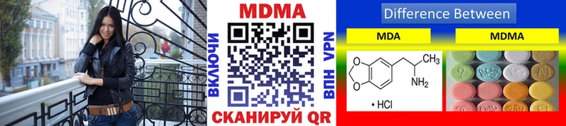 MDMA VHQ  Кисловодск 