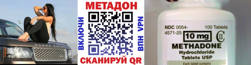 OMG ONION  Кисловодск  Метадон мёд 