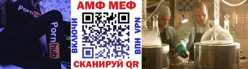 МЕТАМФЕТАМИН витя Кисловодск