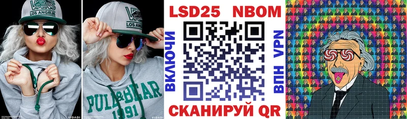 где найти   KRAKEN онион  Наркотические марки 1,8мг  Кисловодск 