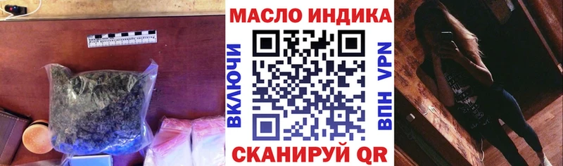 ТГК Wax  наркотики  Кисловодск 